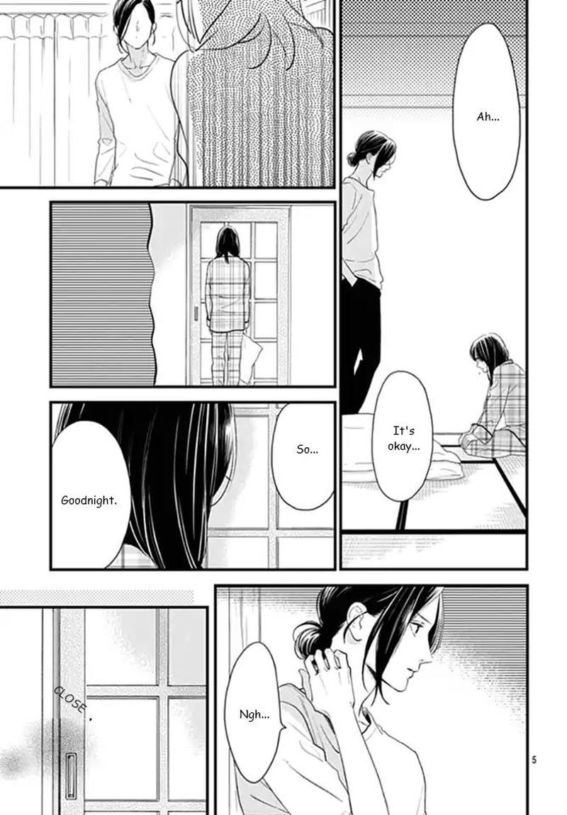 Tsubaki Chou Lonely Planet 63 5