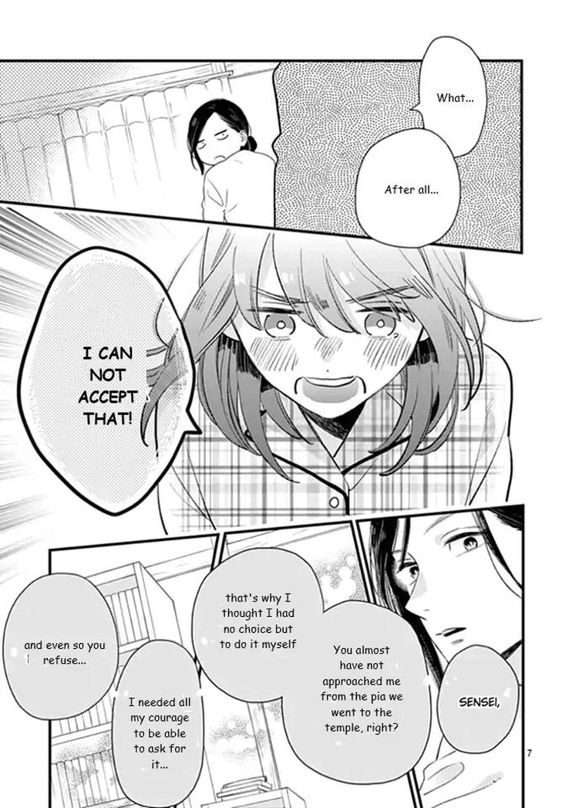 Tsubaki Chou Lonely Planet 63 7