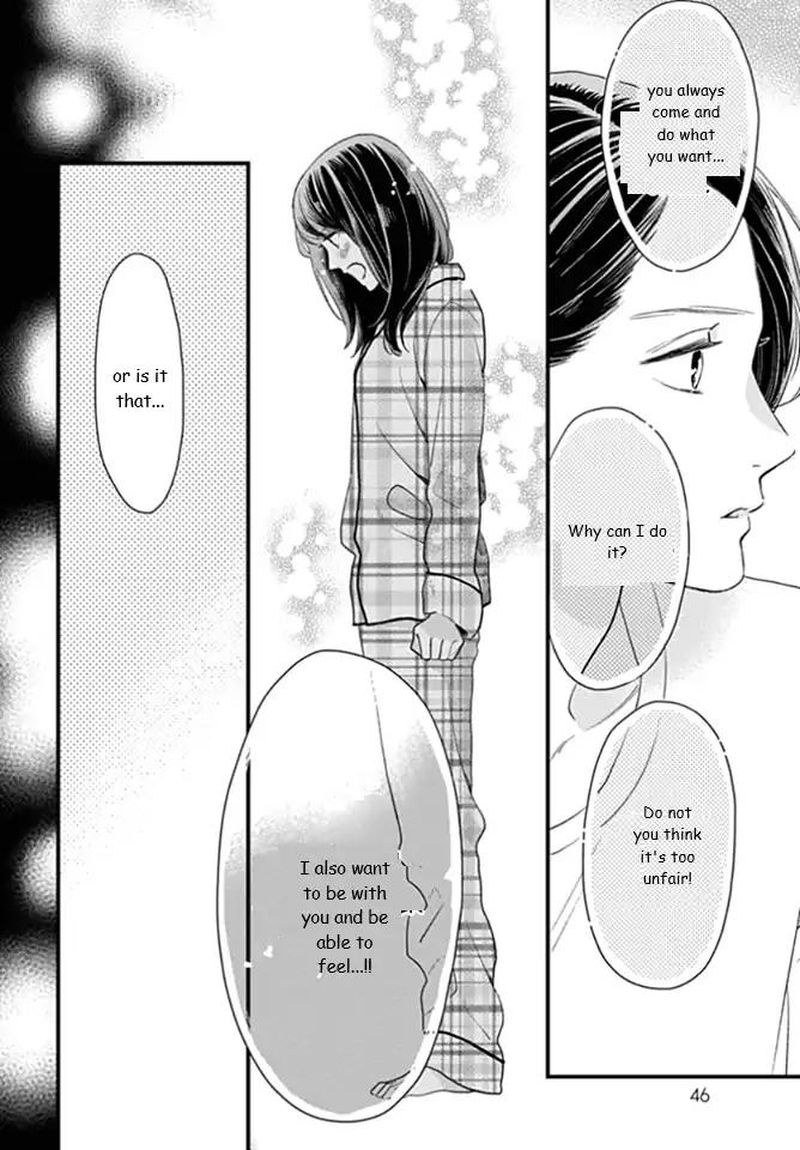 Tsubaki Chou Lonely Planet 63 8