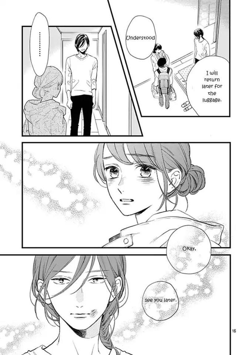 Tsubaki Chou Lonely Planet 64 16