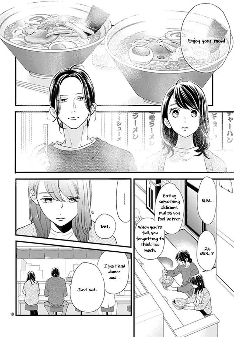 Tsubaki Chou Lonely Planet 65 10