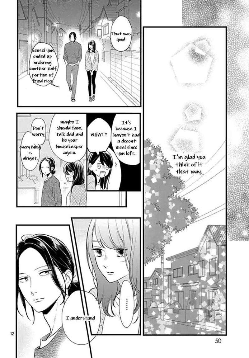 Tsubaki Chou Lonely Planet 65 12