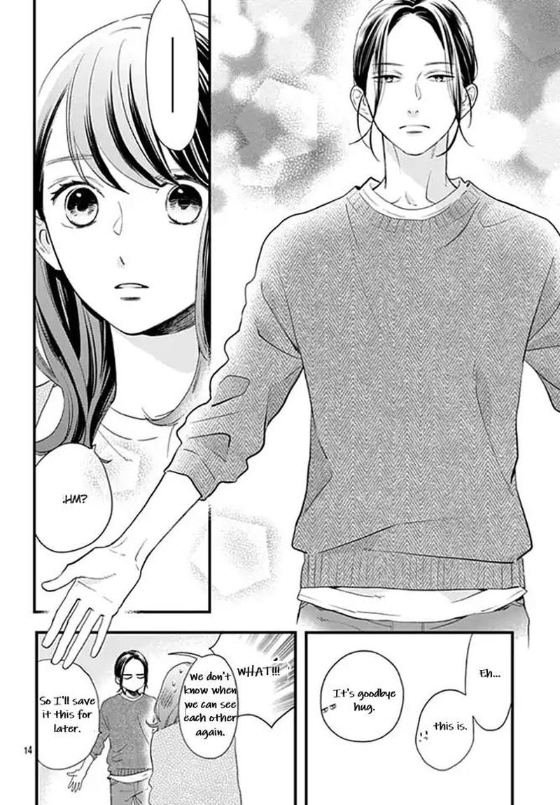 Tsubaki Chou Lonely Planet 65 14