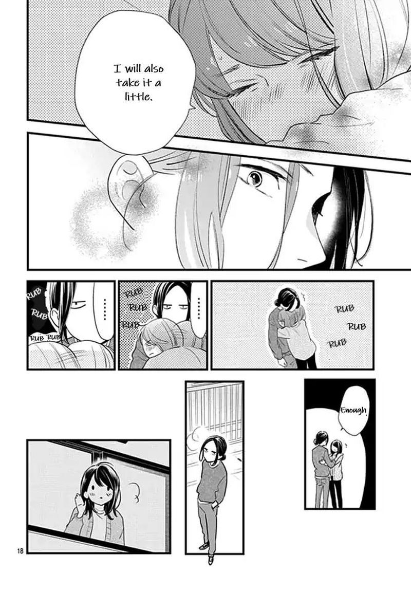 Tsubaki Chou Lonely Planet 65 18