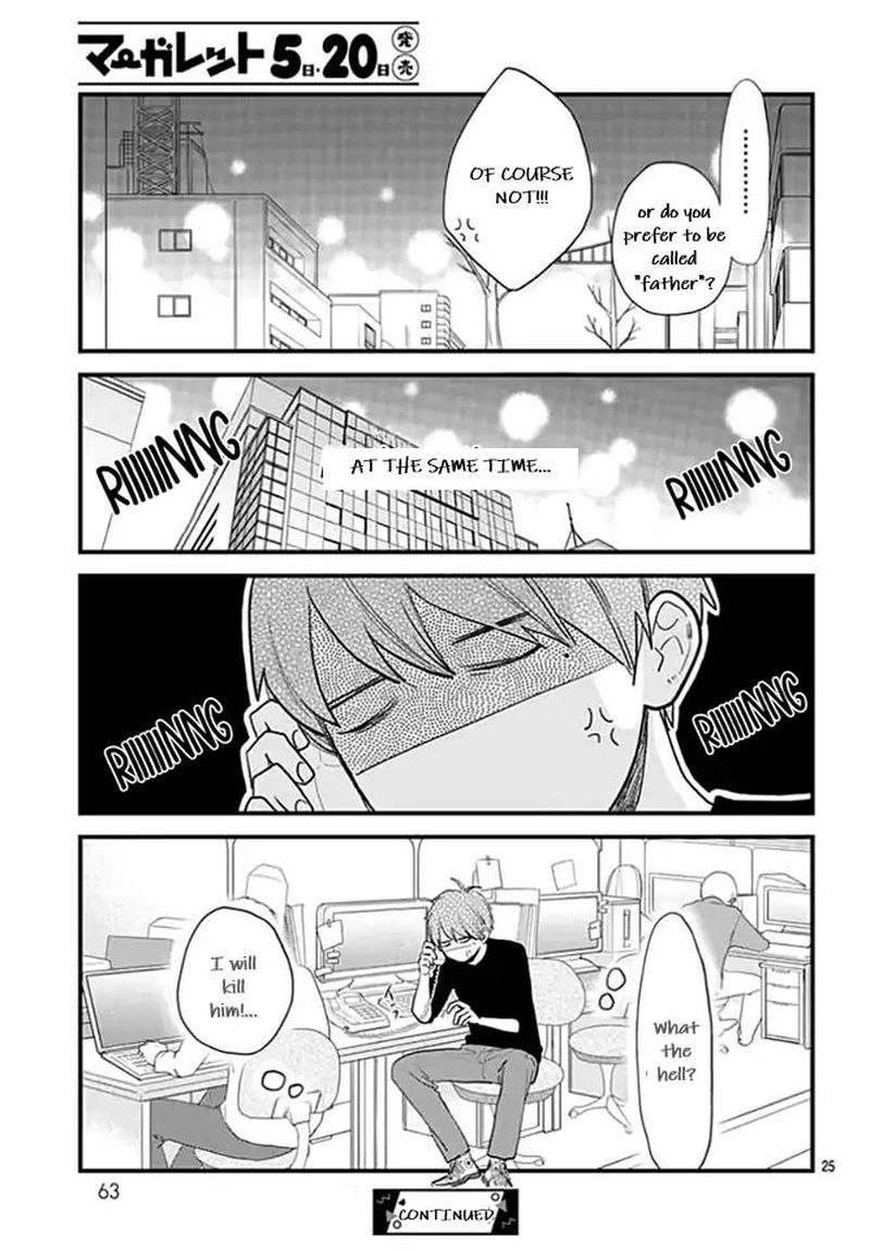 Tsubaki Chou Lonely Planet 65 25