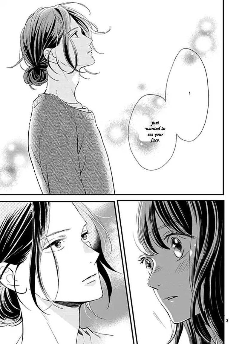Tsubaki Chou Lonely Planet 65 3