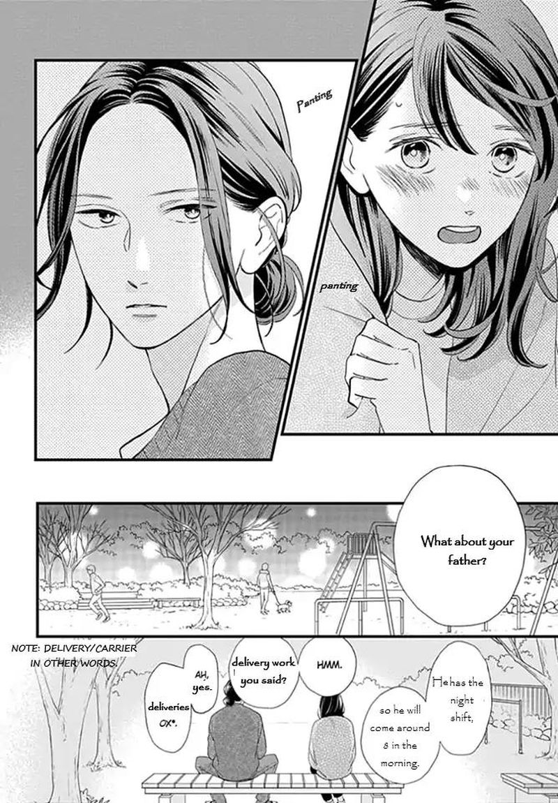 Tsubaki Chou Lonely Planet 65 6