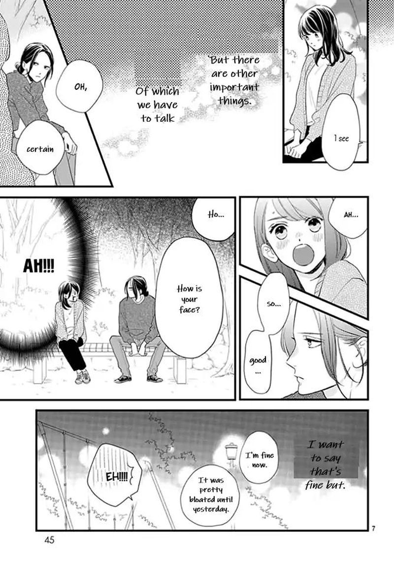 Tsubaki Chou Lonely Planet 65 7