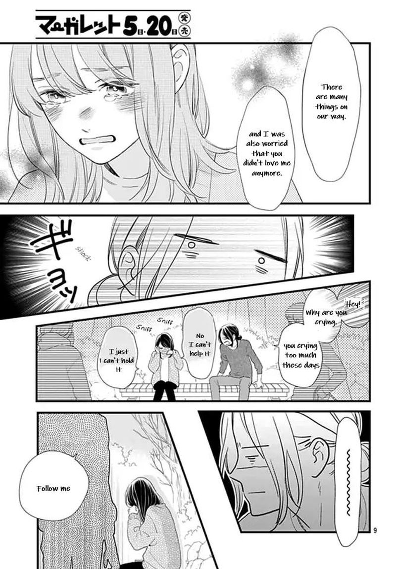Tsubaki Chou Lonely Planet 65 9