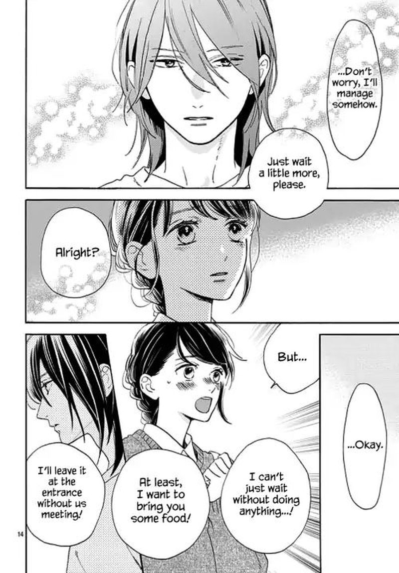 Tsubaki Chou Lonely Planet 66 14