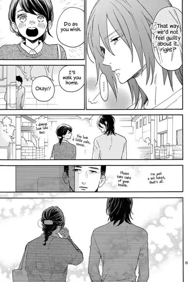 Tsubaki Chou Lonely Planet 66 15