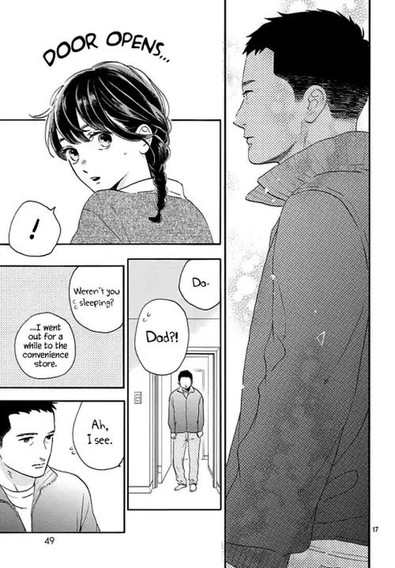 Tsubaki Chou Lonely Planet 66 17