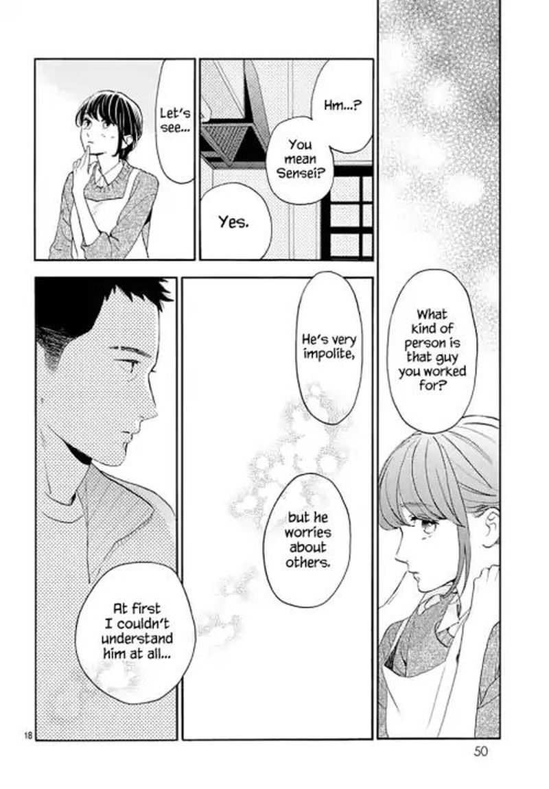 Tsubaki Chou Lonely Planet 66 18