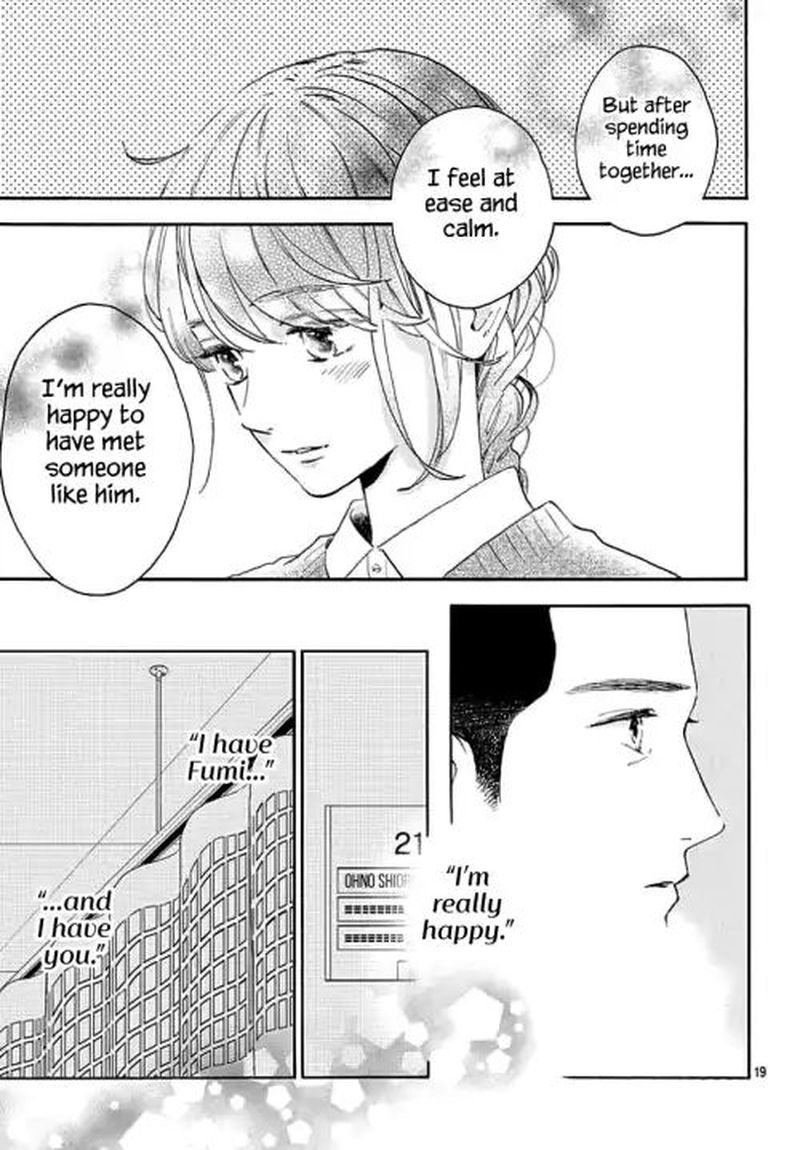 Tsubaki Chou Lonely Planet 66 19