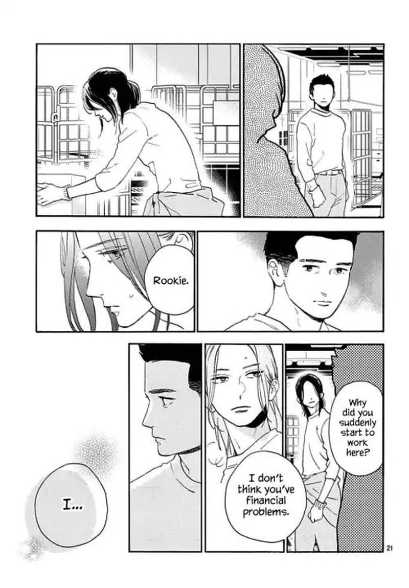 Tsubaki Chou Lonely Planet 66 21