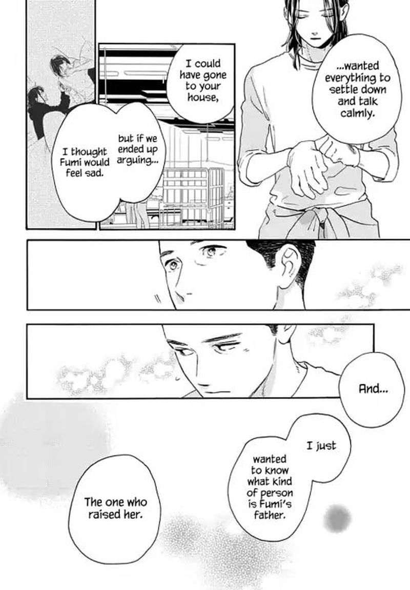Tsubaki Chou Lonely Planet 66 22
