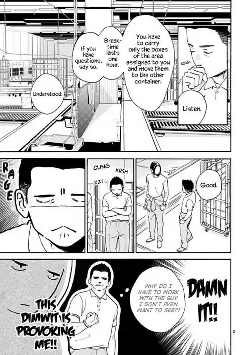Tsubaki Chou Lonely Planet 66 3