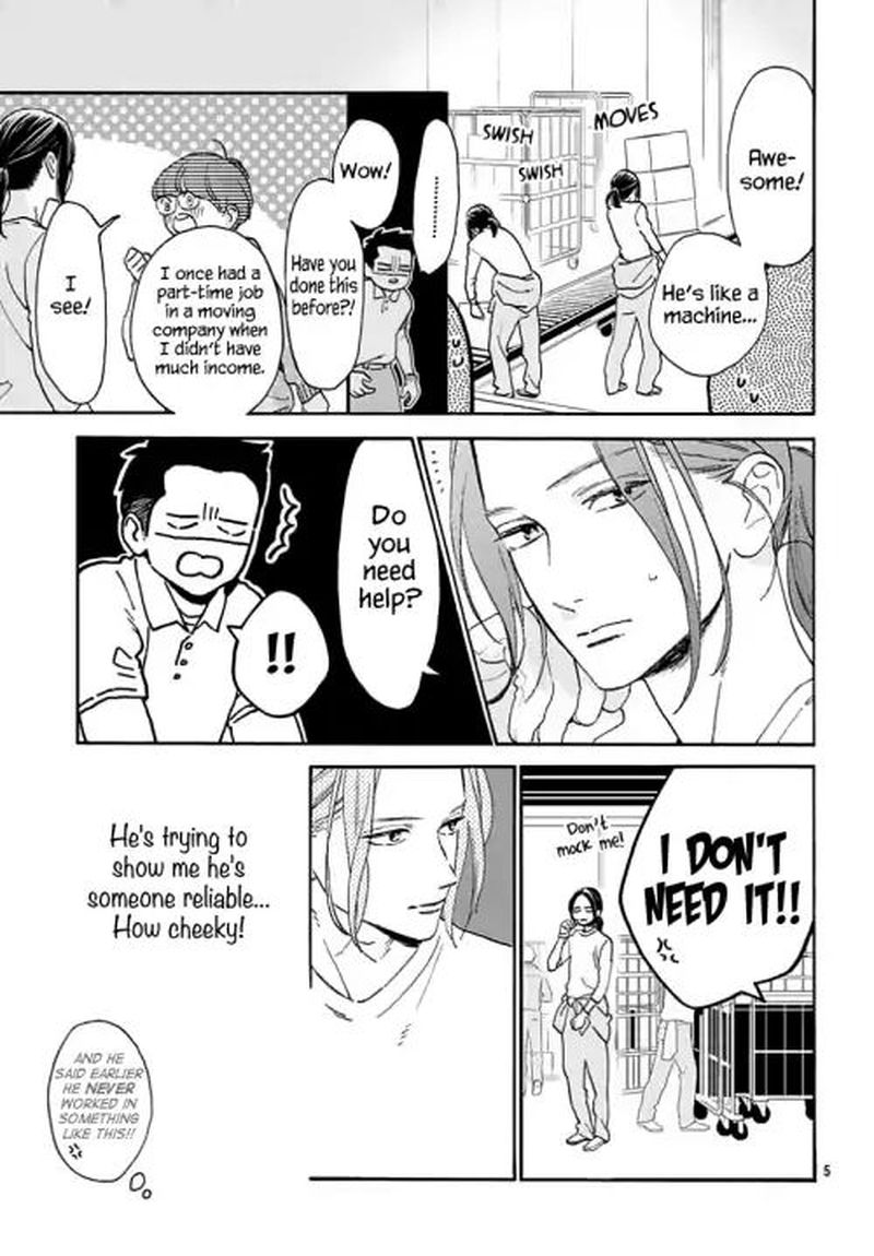Tsubaki Chou Lonely Planet 66 5