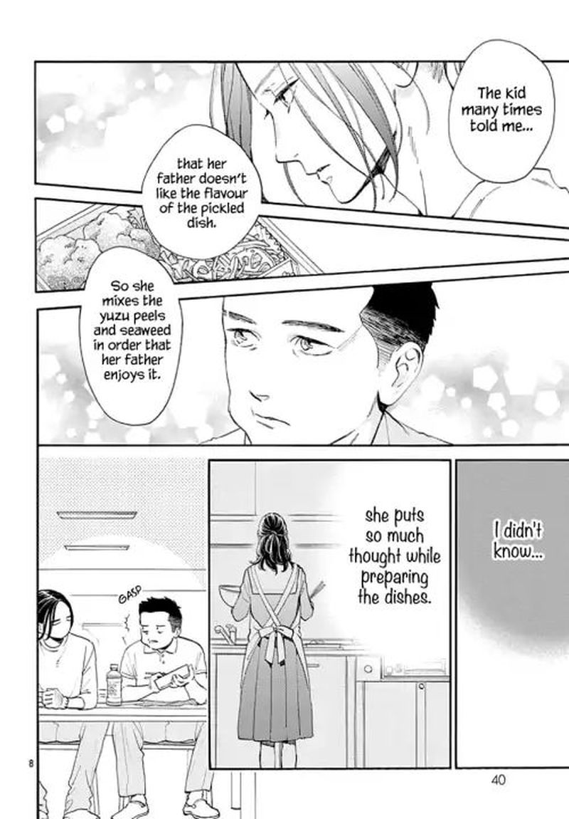 Tsubaki Chou Lonely Planet 66 8