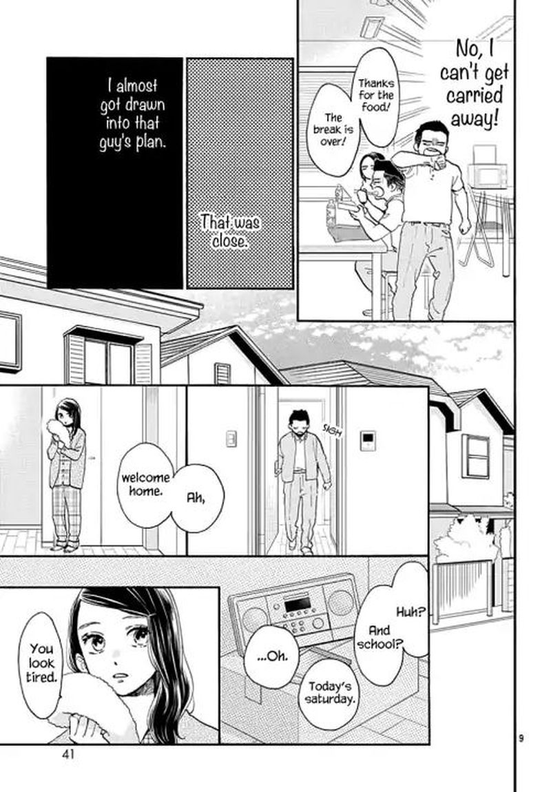 Tsubaki Chou Lonely Planet 66 9