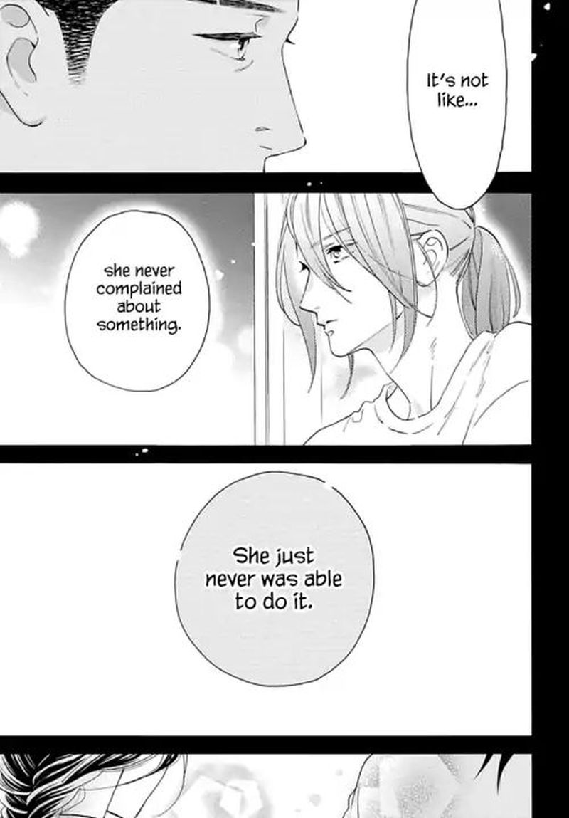 Tsubaki Chou Lonely Planet 67 13