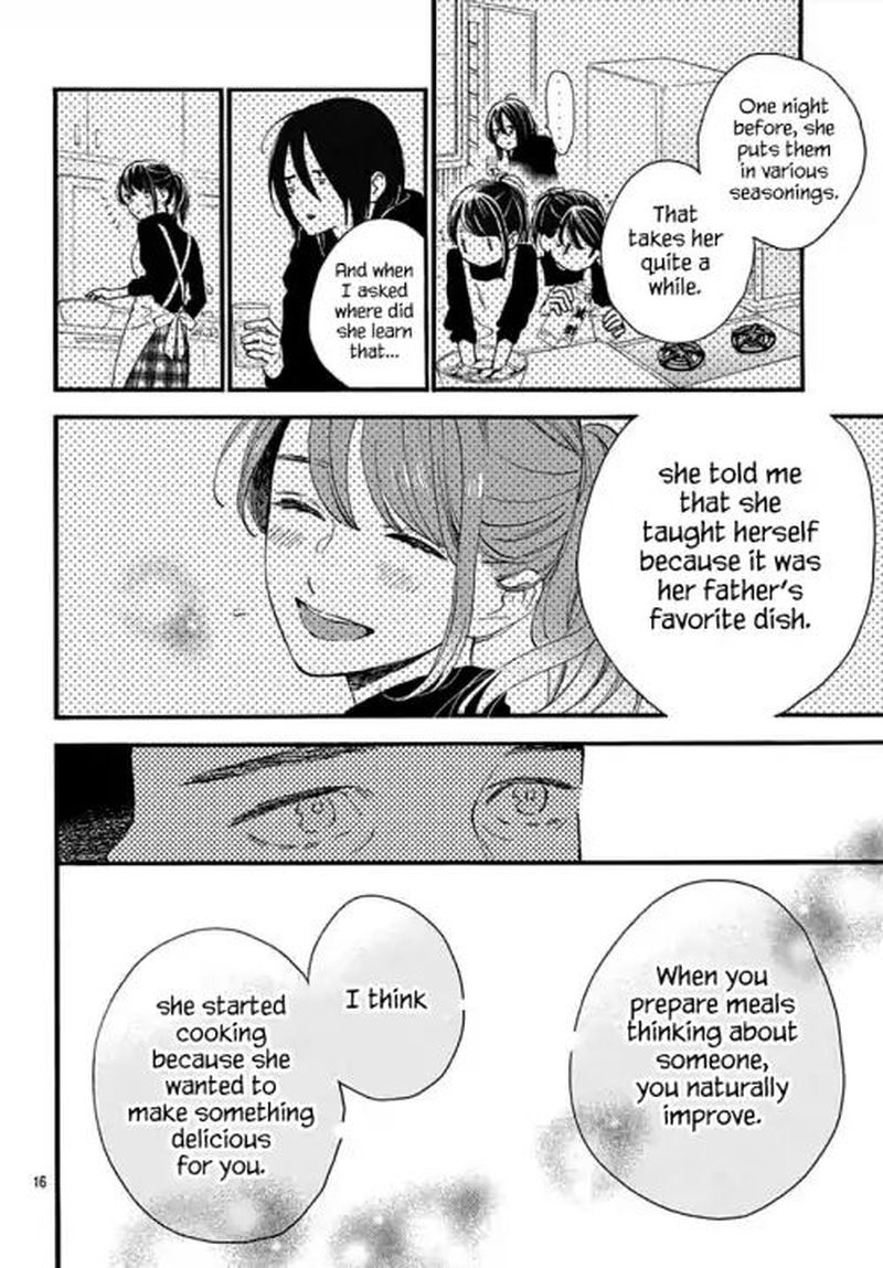 Tsubaki Chou Lonely Planet 67 16