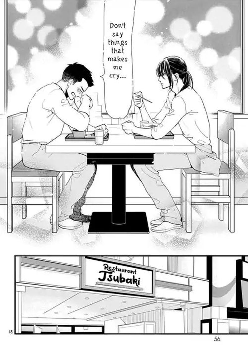 Tsubaki Chou Lonely Planet 67 18