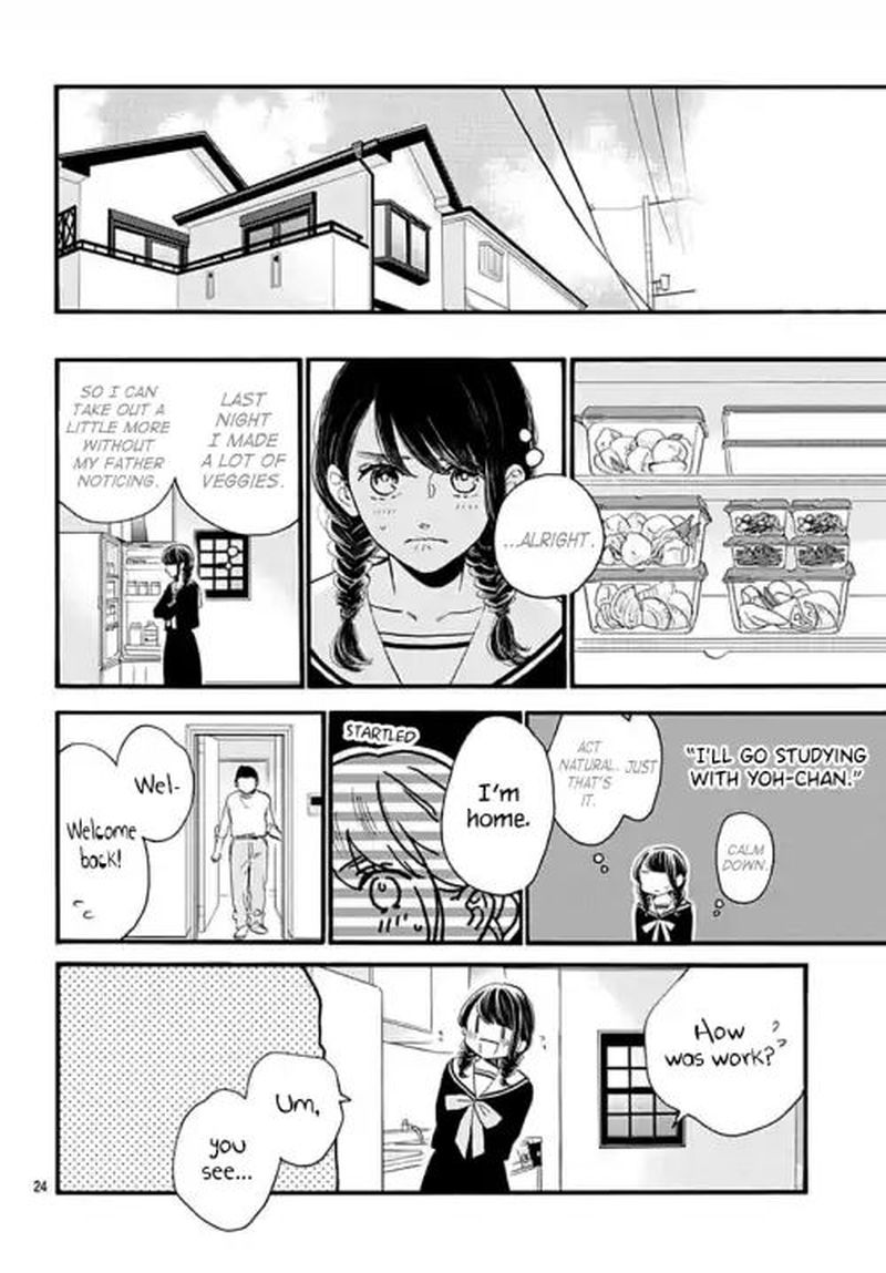 Tsubaki Chou Lonely Planet 67 24