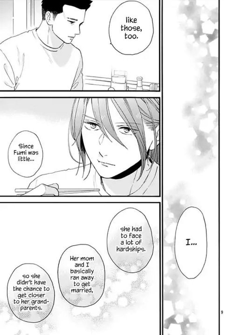Tsubaki Chou Lonely Planet 67 9