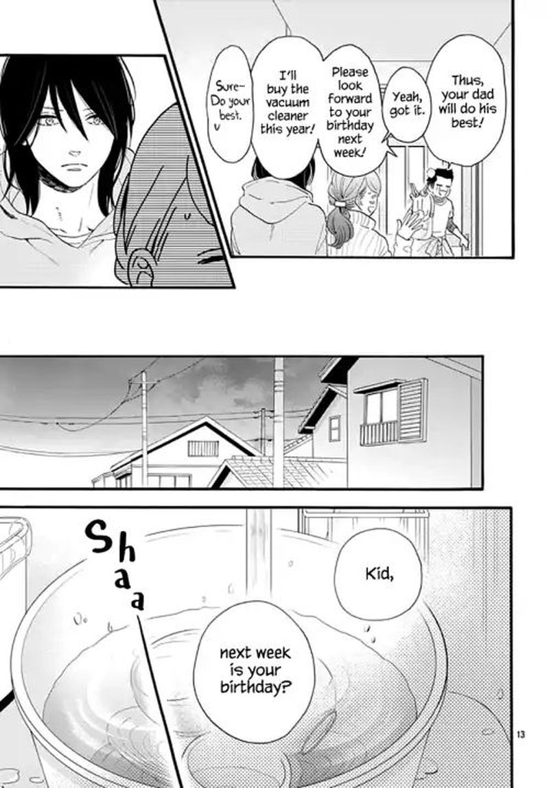 Tsubaki Chou Lonely Planet 68 13