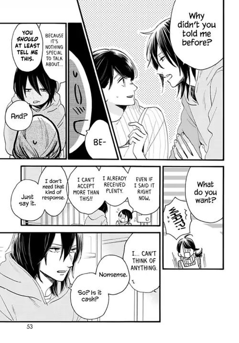Tsubaki Chou Lonely Planet 68 15