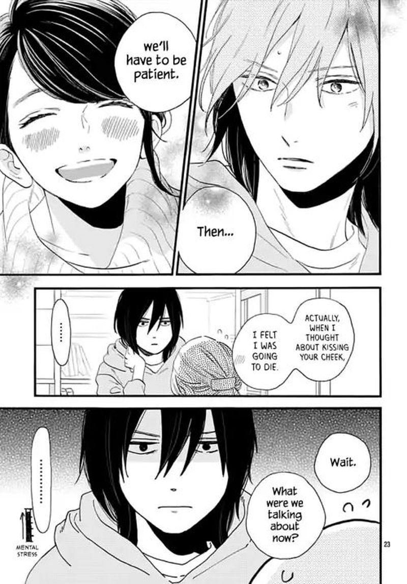 Tsubaki Chou Lonely Planet 68 23