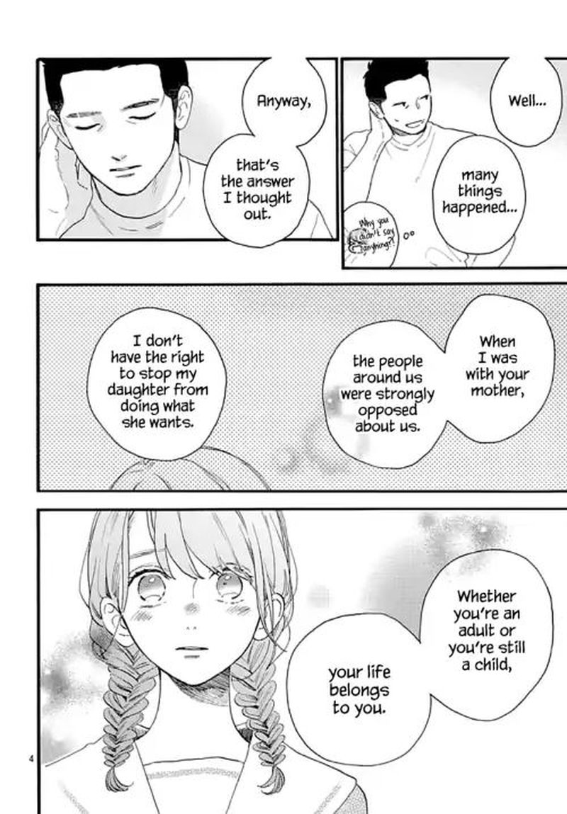 Tsubaki Chou Lonely Planet 68 4