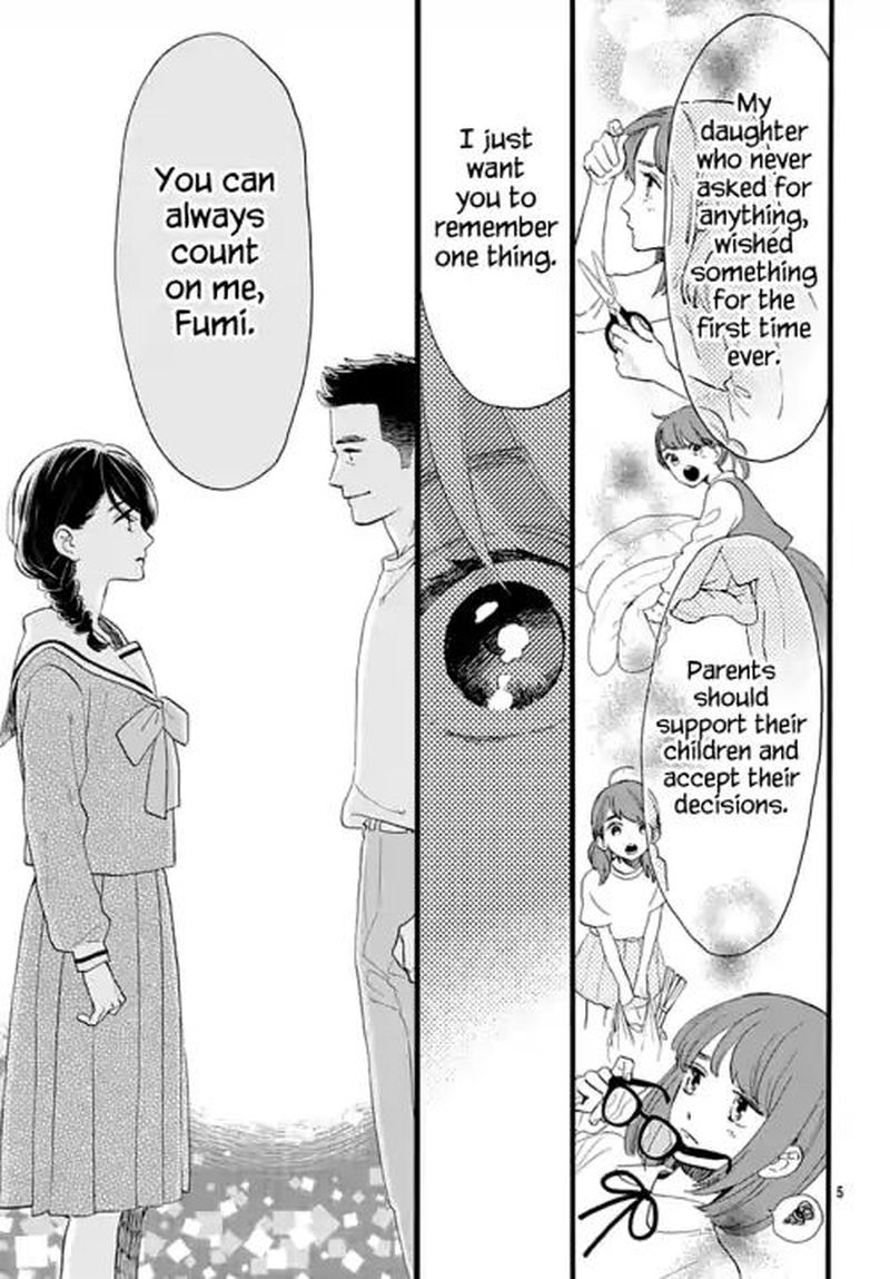 Tsubaki Chou Lonely Planet 68 5