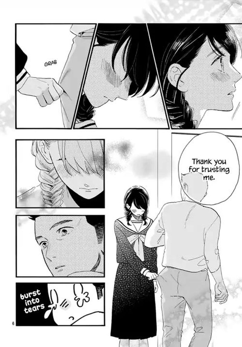 Tsubaki Chou Lonely Planet 68 6