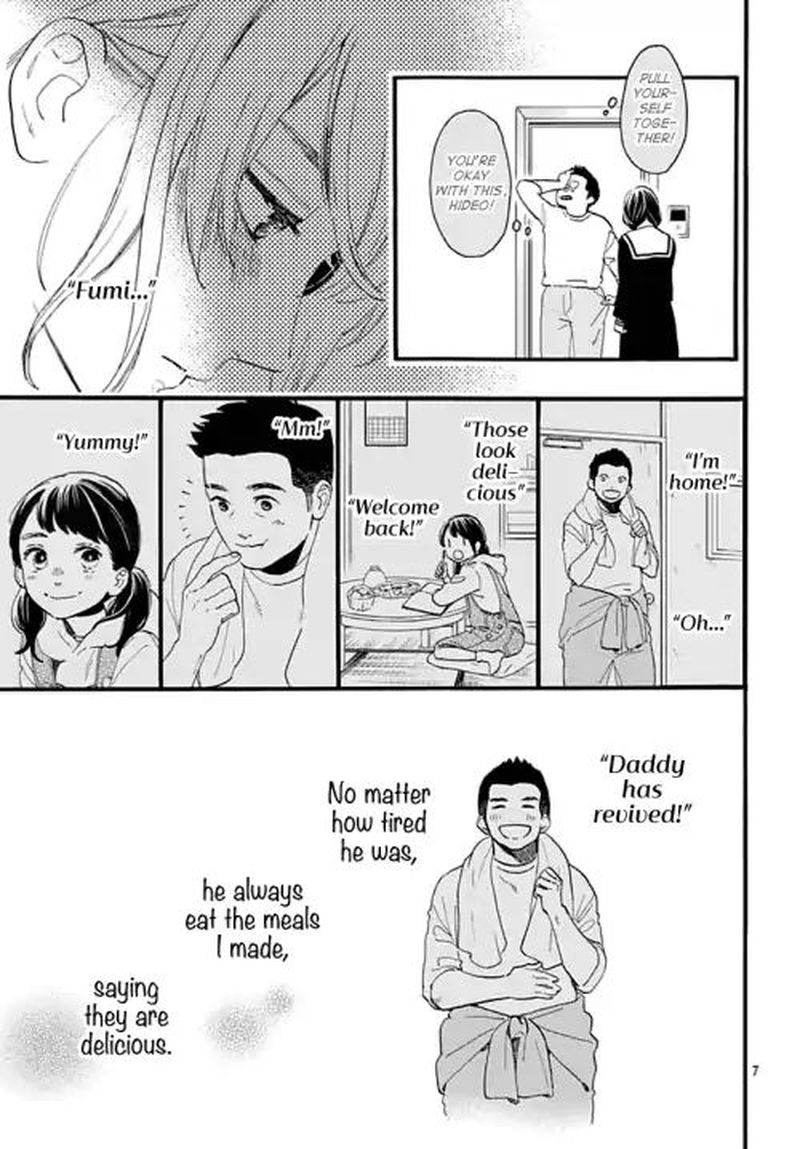 Tsubaki Chou Lonely Planet 68 7