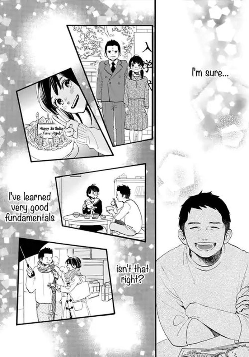 Tsubaki Chou Lonely Planet 68 8