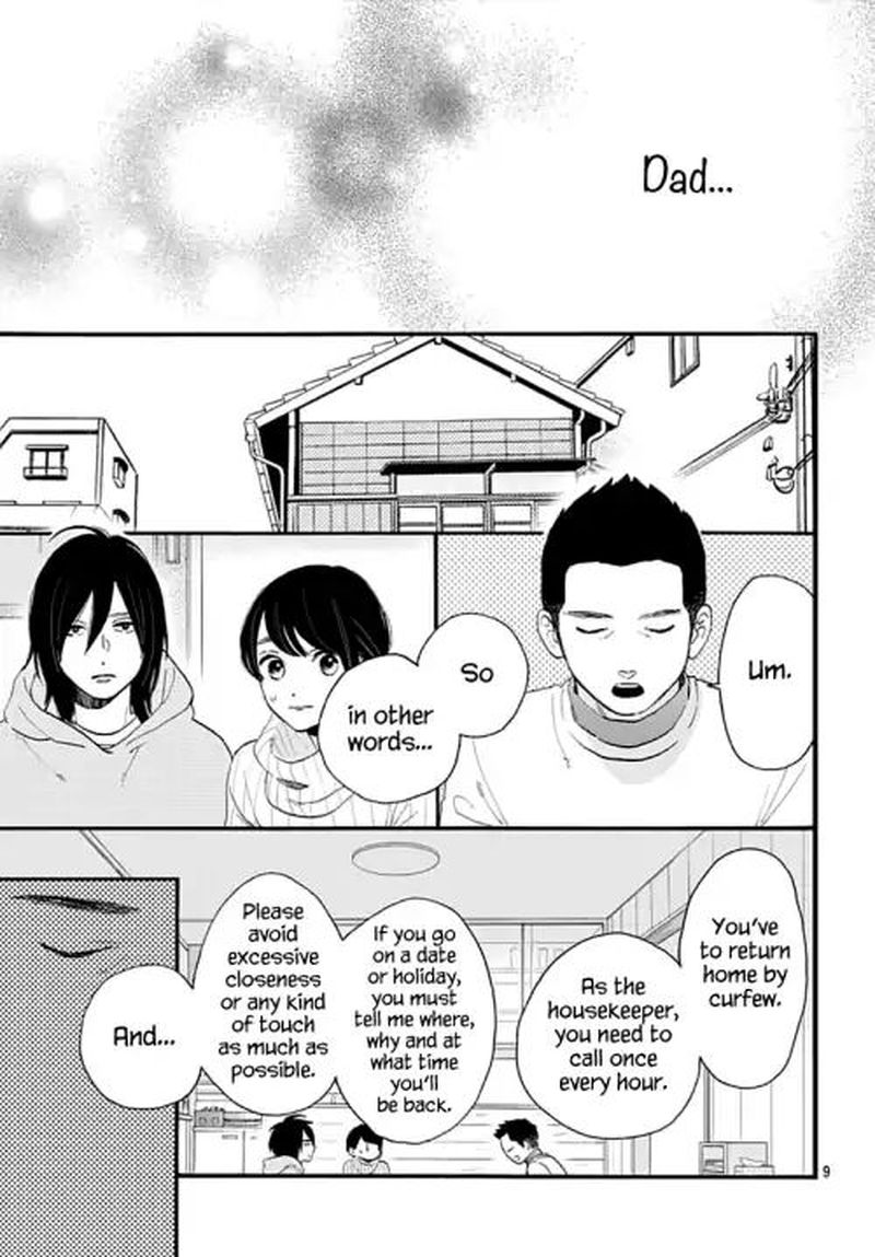 Tsubaki Chou Lonely Planet 68 9