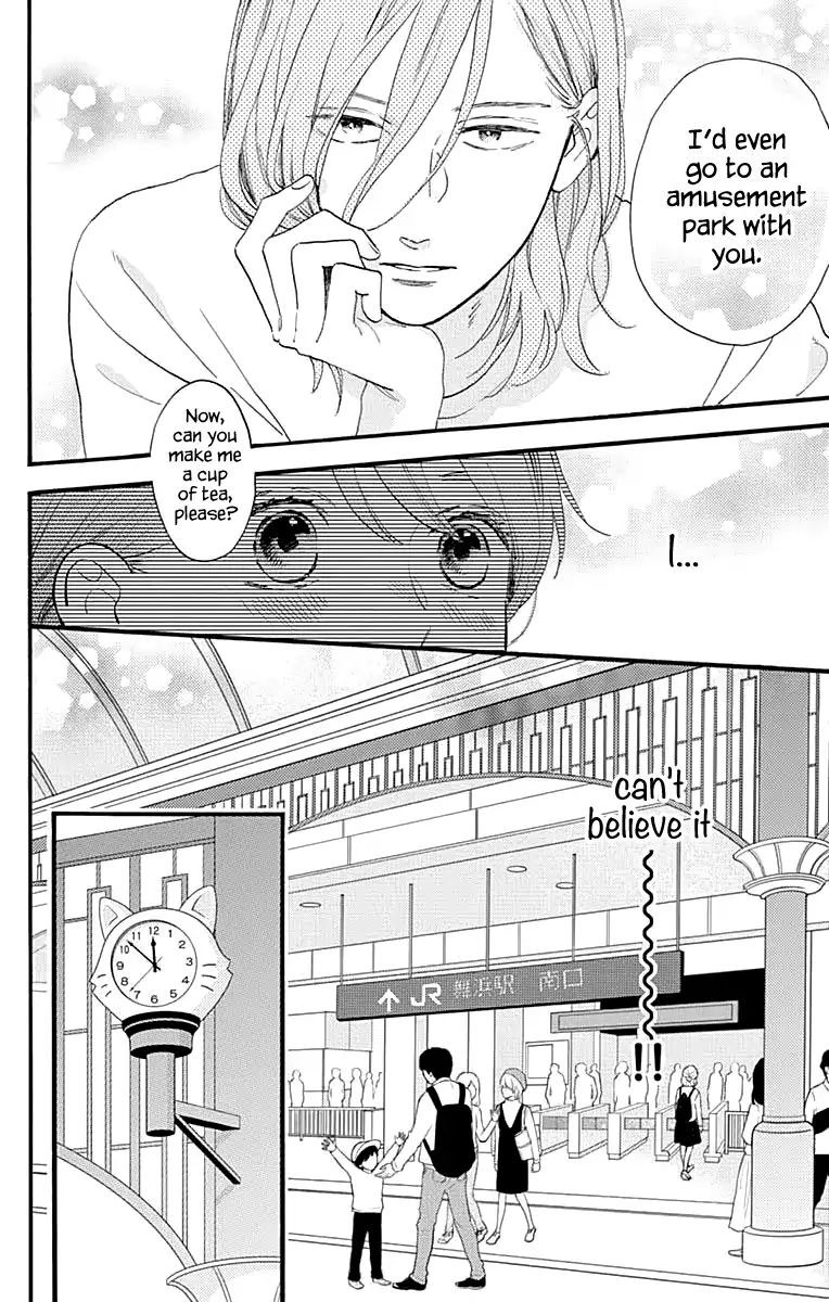 Tsubaki Chou Lonely Planet 69 12
