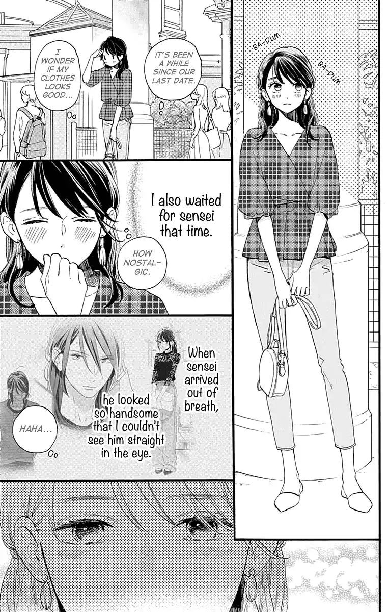 Tsubaki Chou Lonely Planet 69 13