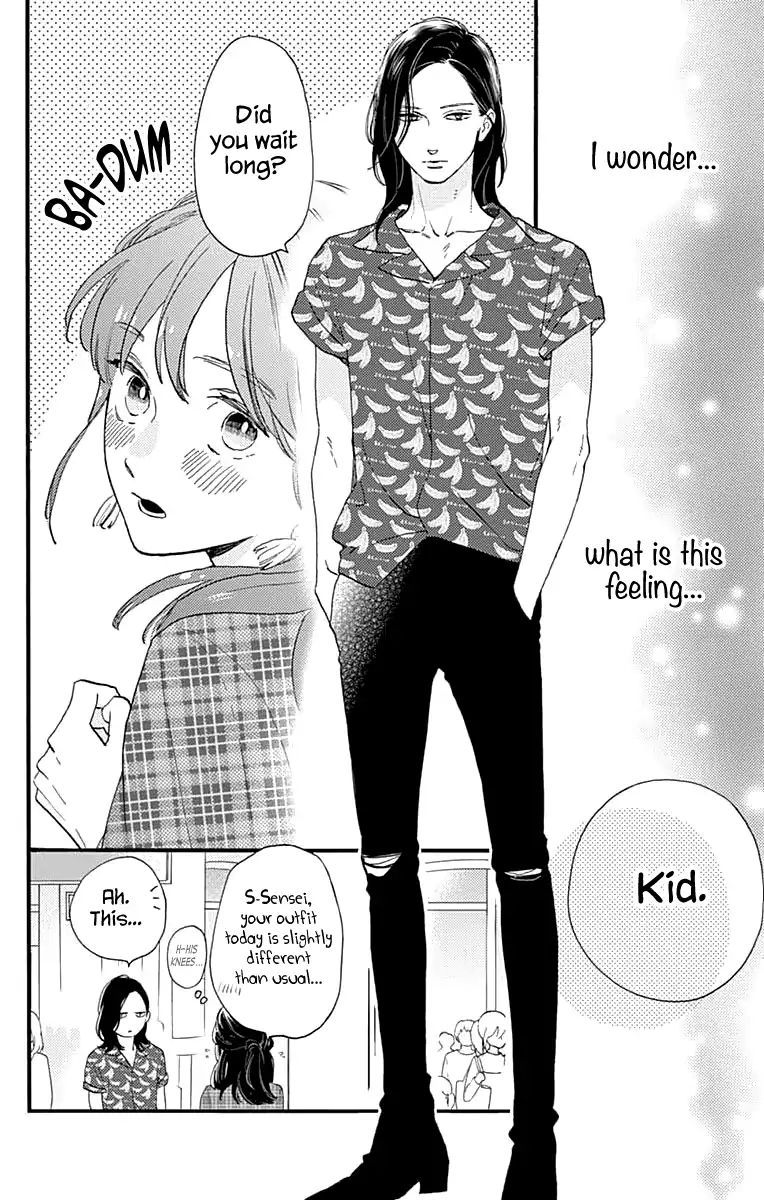 Tsubaki Chou Lonely Planet 69 14