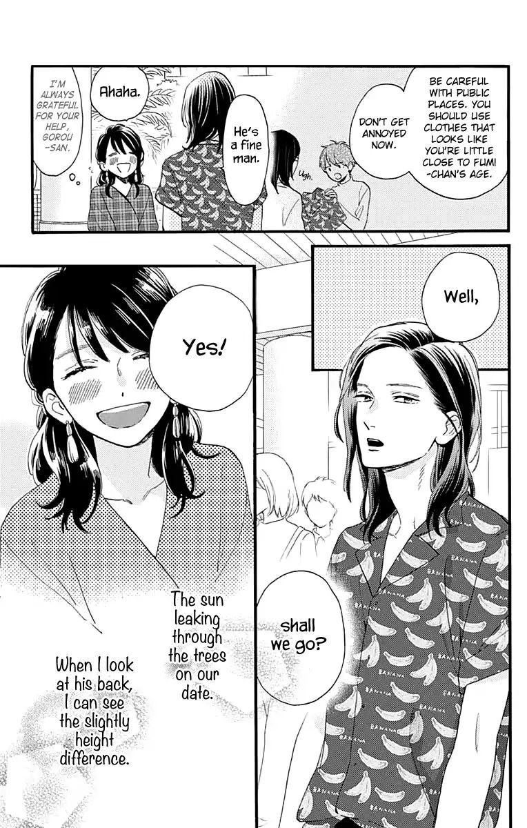 Tsubaki Chou Lonely Planet 69 15