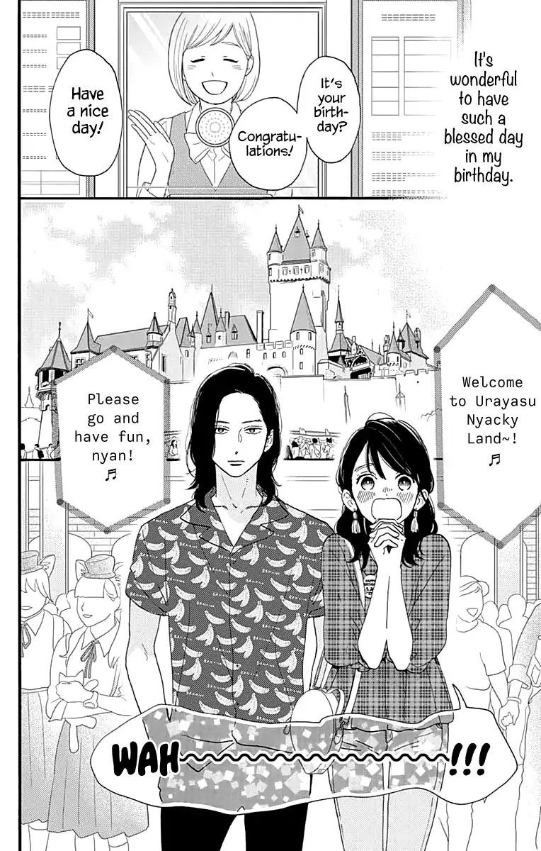 Tsubaki Chou Lonely Planet 69 16