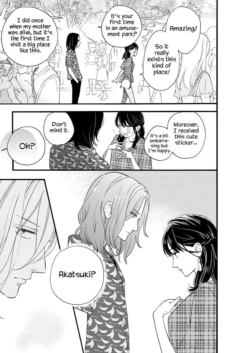 Tsubaki Chou Lonely Planet 69 17