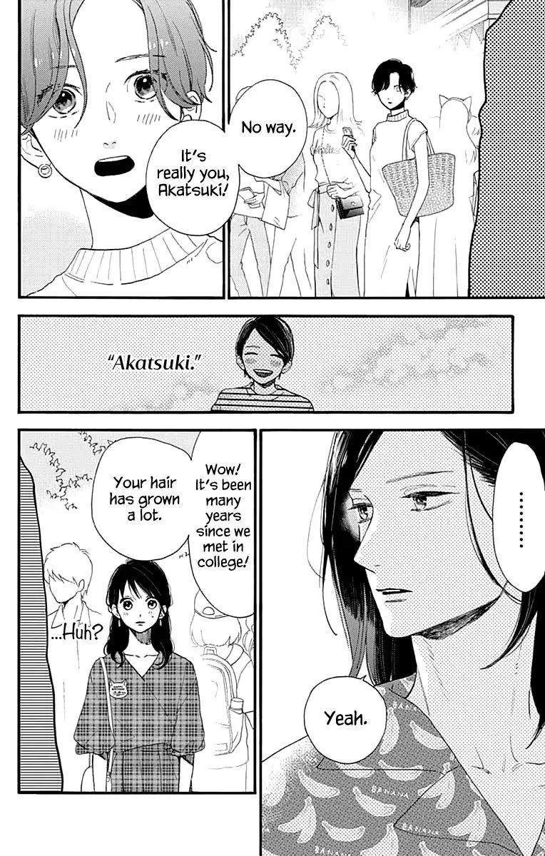 Tsubaki Chou Lonely Planet 69 18