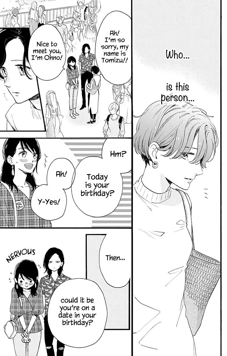 Tsubaki Chou Lonely Planet 69 19