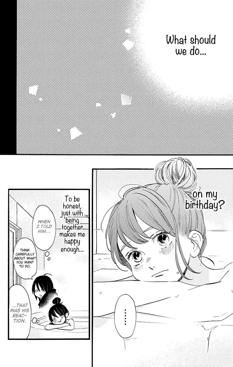 Tsubaki Chou Lonely Planet 69 2