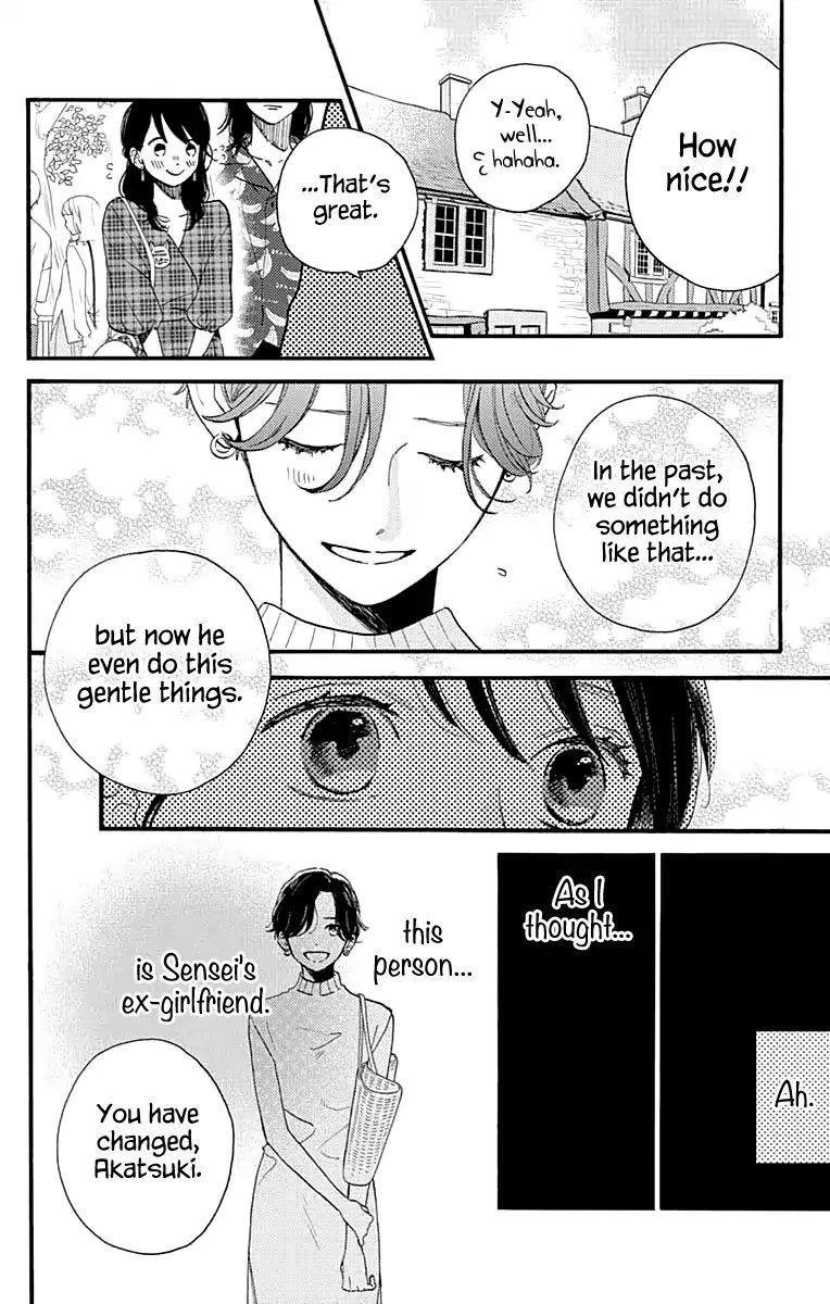 Tsubaki Chou Lonely Planet 69 20