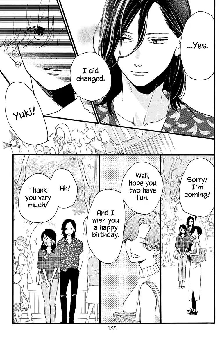 Tsubaki Chou Lonely Planet 69 21