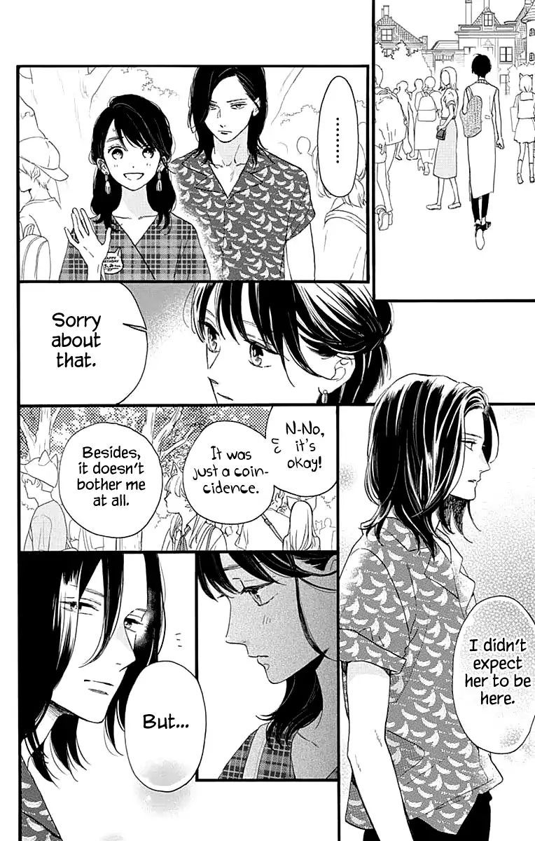 Tsubaki Chou Lonely Planet 69 22